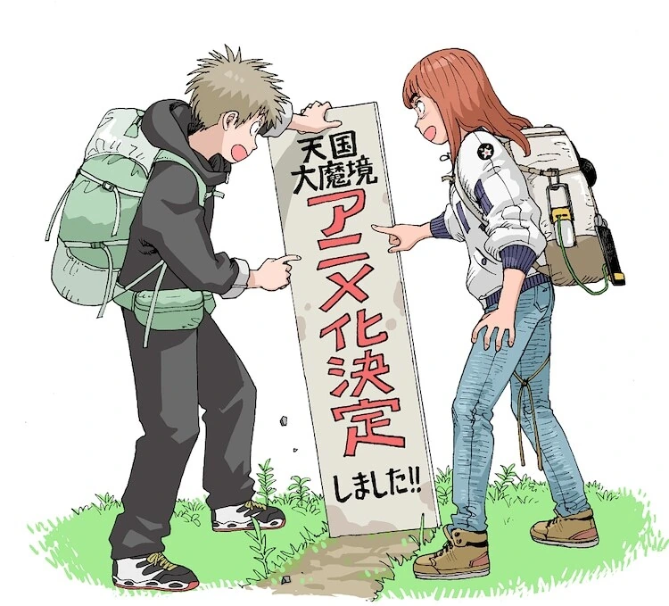 manga_1584716_005.webp