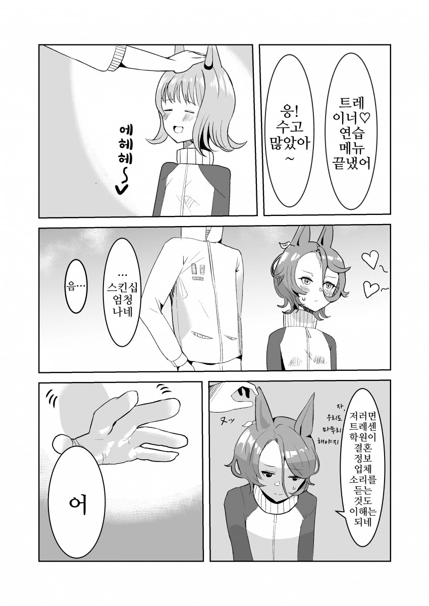 manga_1588441_001.webp