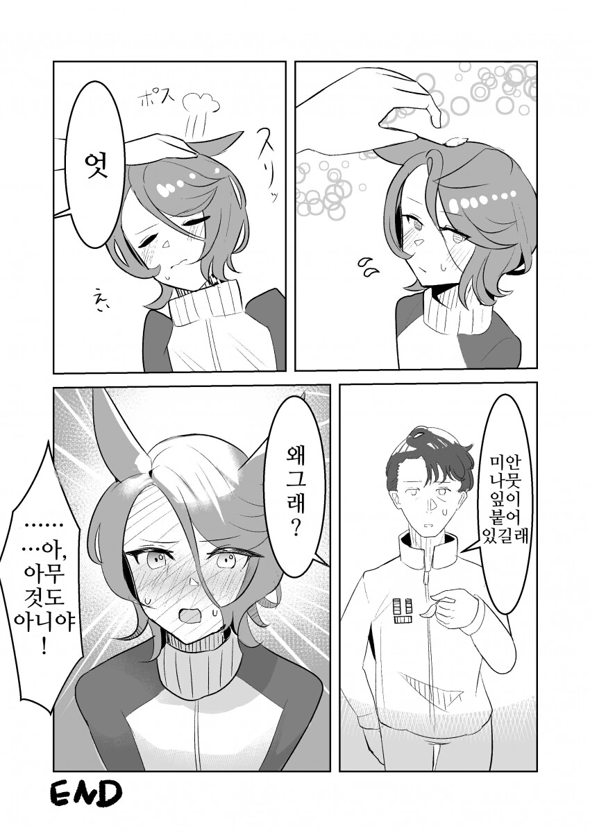 manga_1588441_002.webp