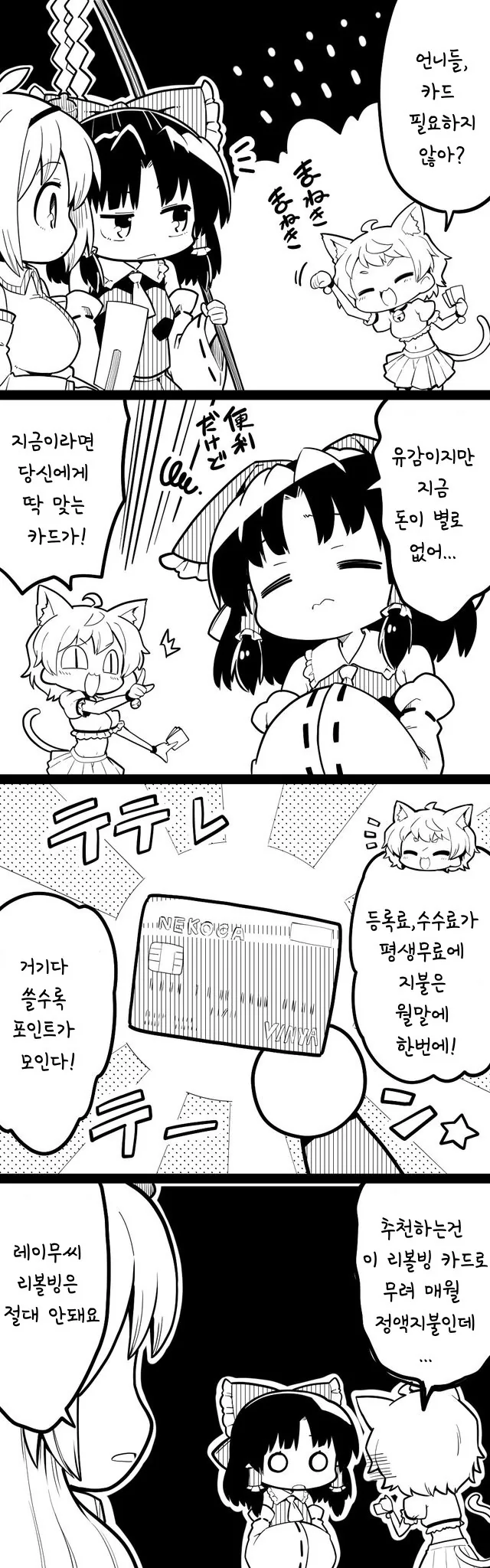 manga_1590222_002.webp