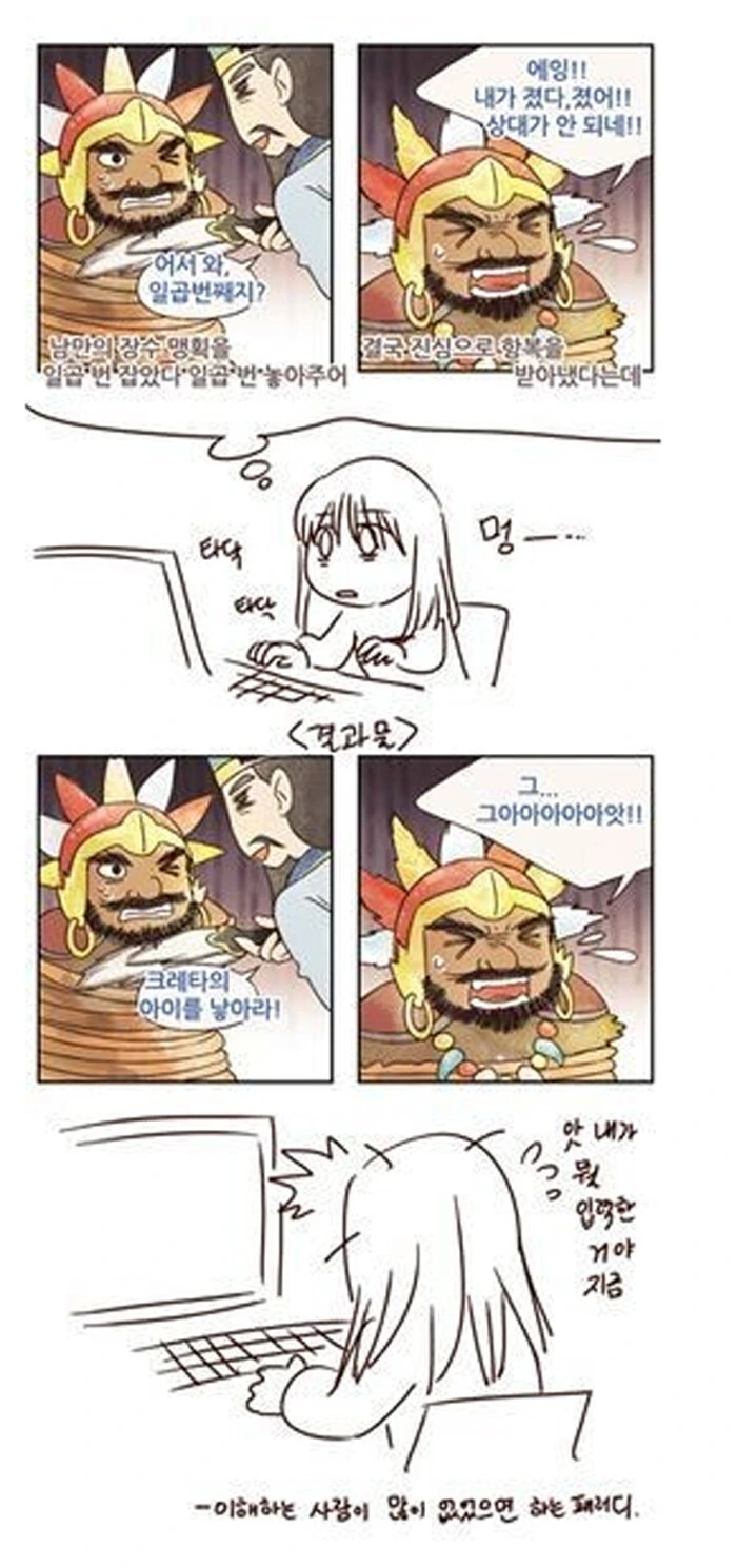 manga_1594271_001.webp