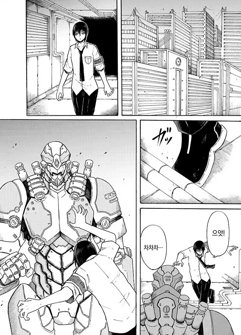 manga_1601071_001.webp