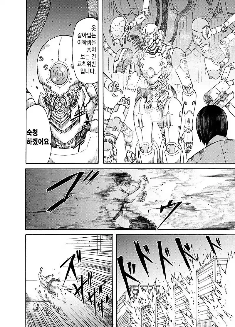 manga_1601071_003.webp