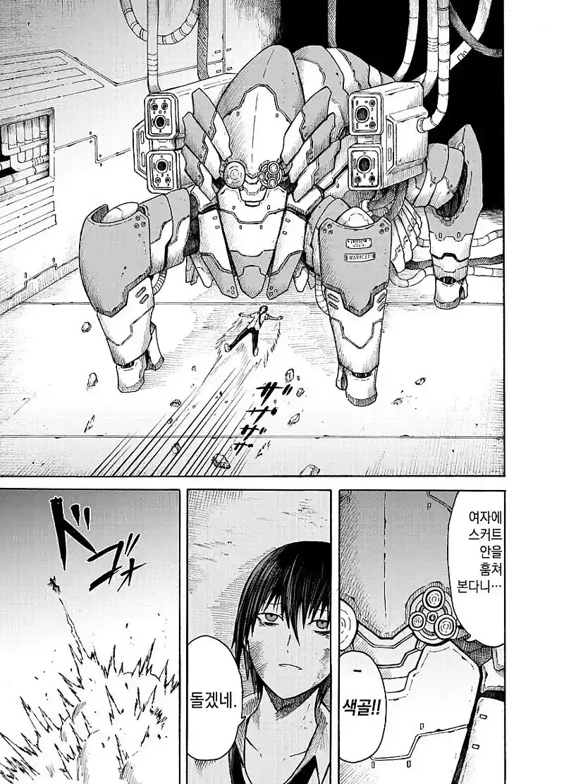 manga_1601071_004.webp