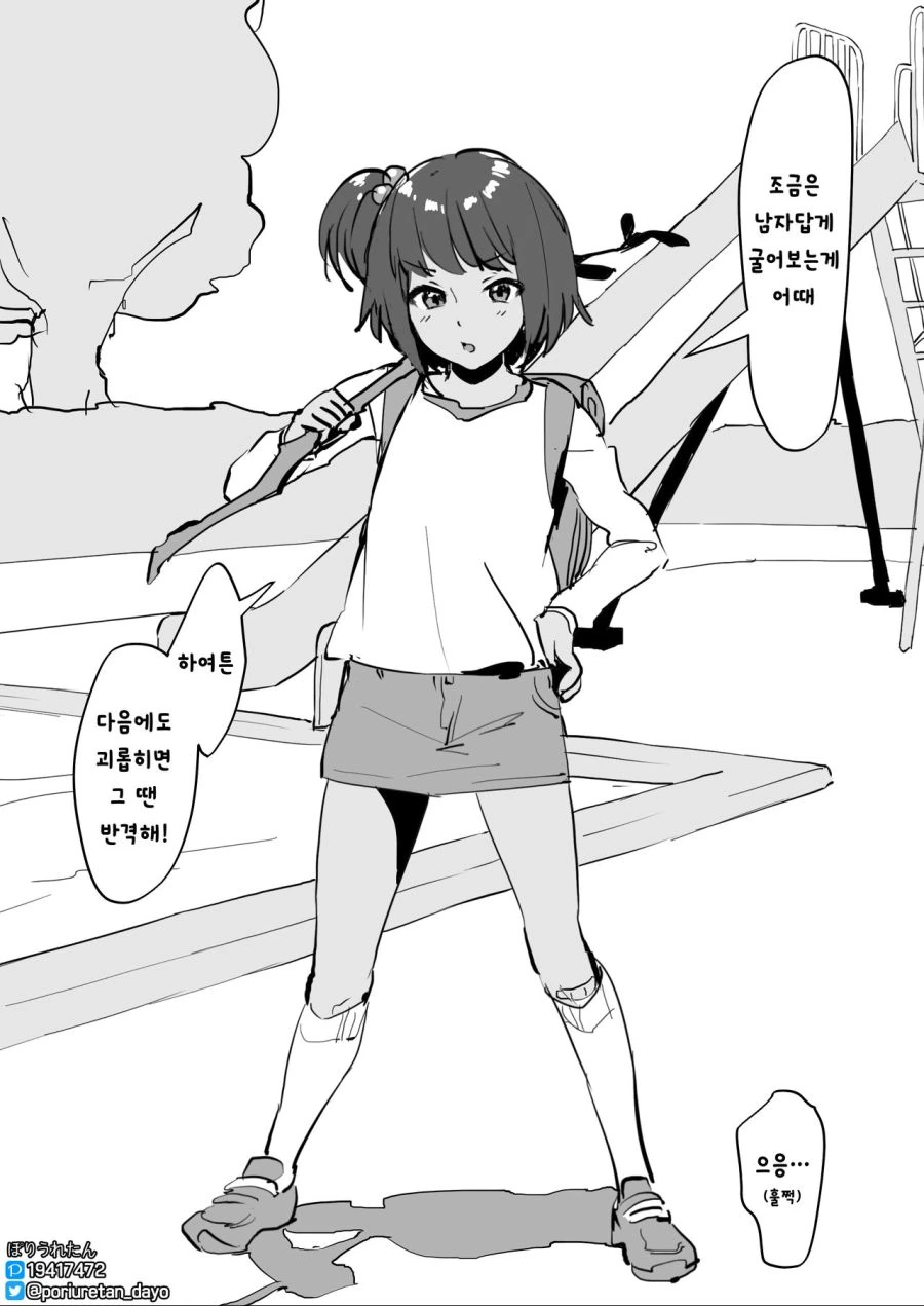 manga_1628096_001.webp