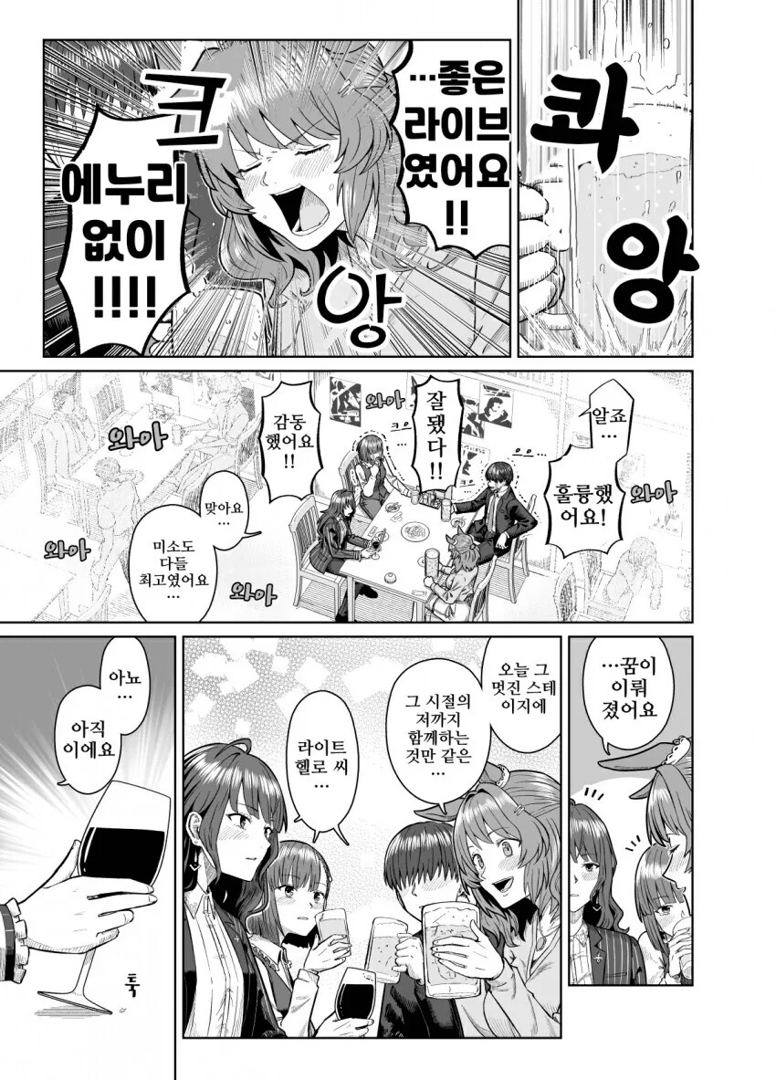 manga_1669478_001.webp