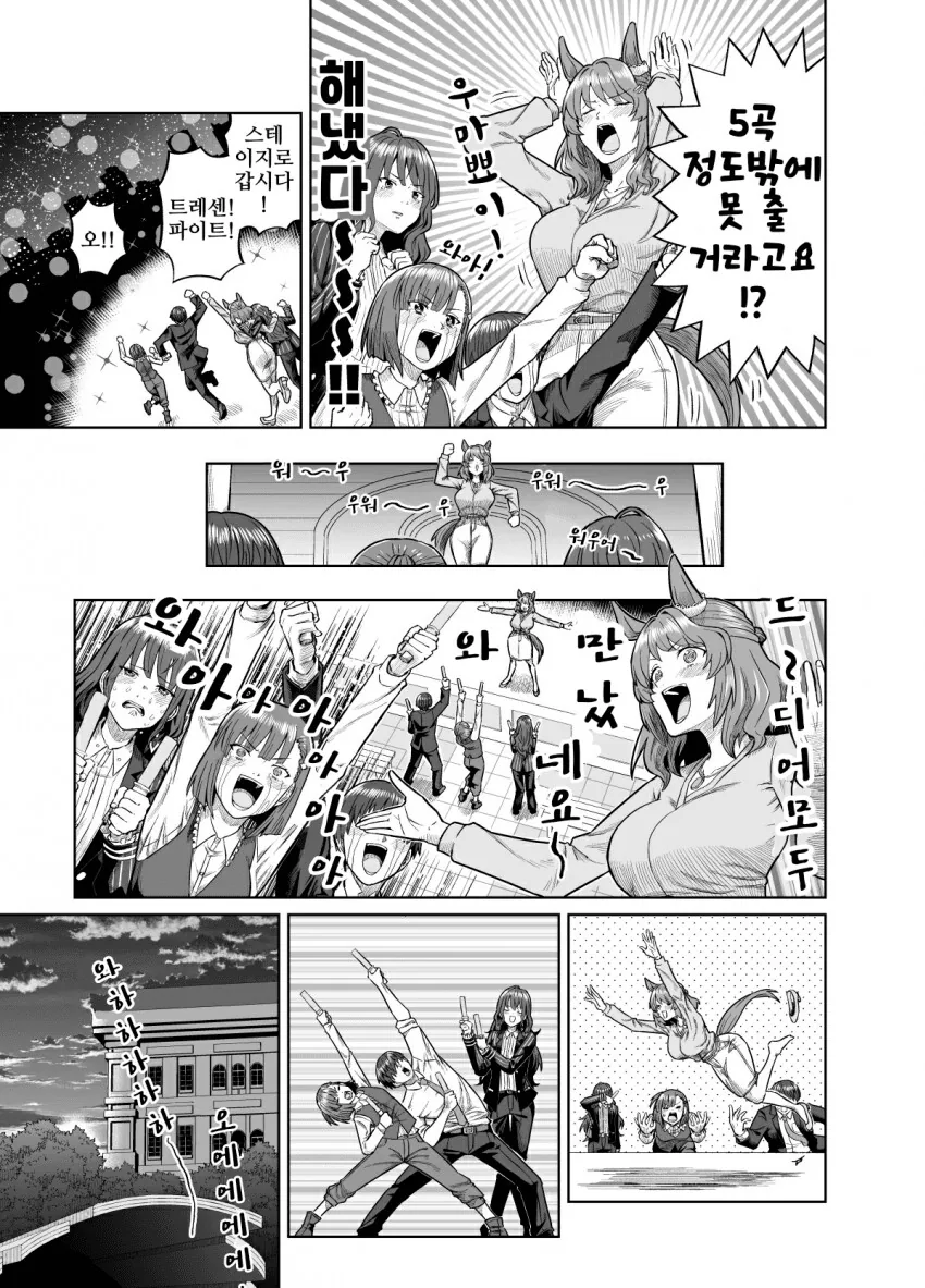 manga_1669478_003.webp