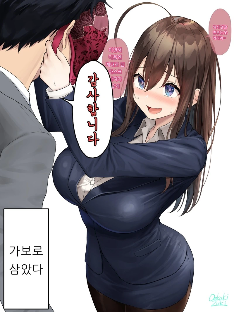 manga_1674131_007.webp