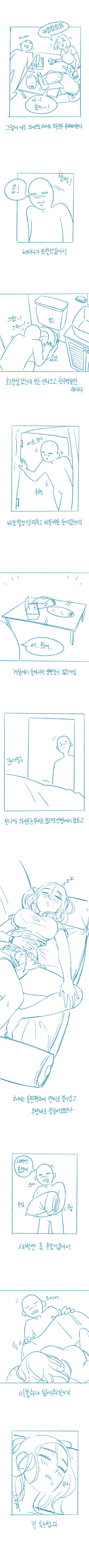manga_1695810_002.webp