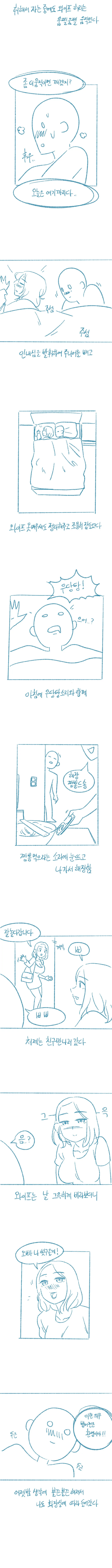manga_1695810_008.webp