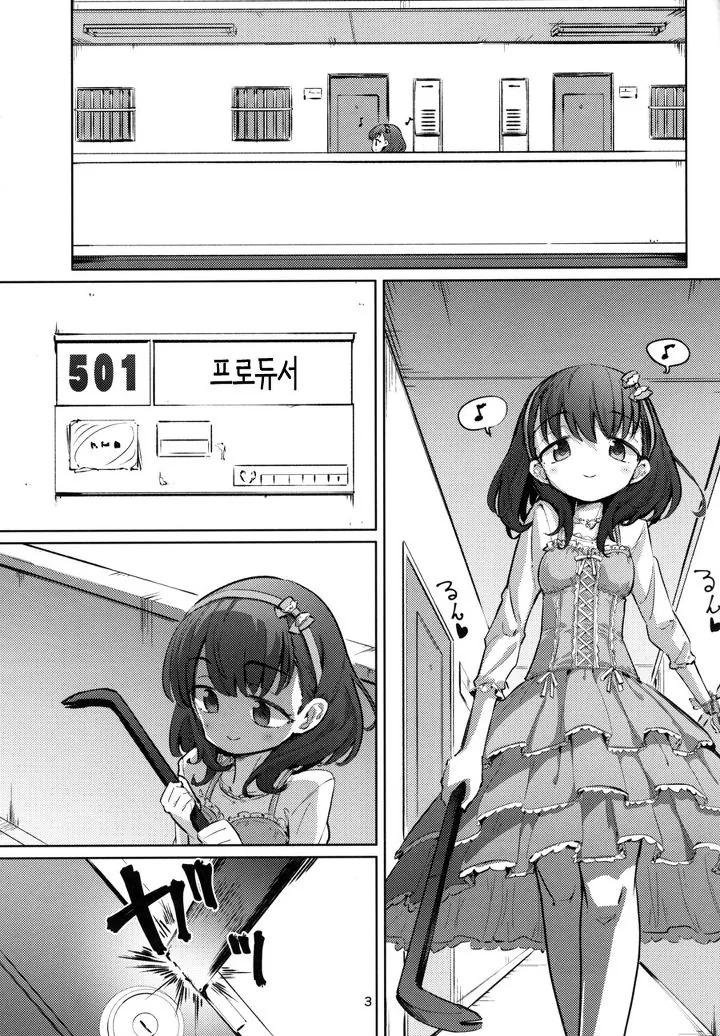manga_169754_001.webp