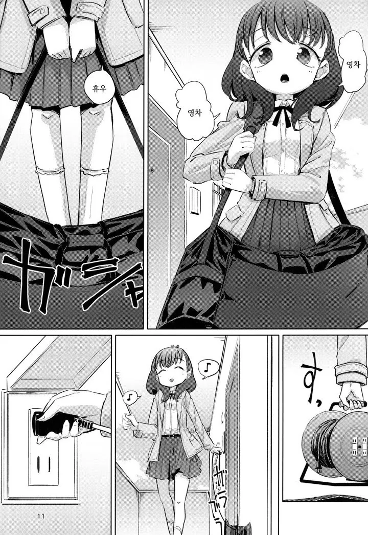 manga_169754_008.webp