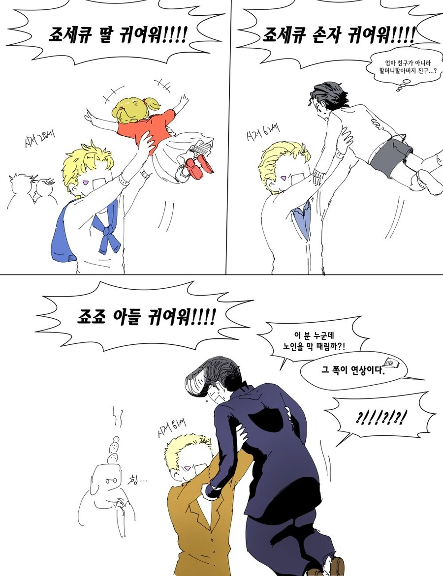 manga_1707535_001.webp