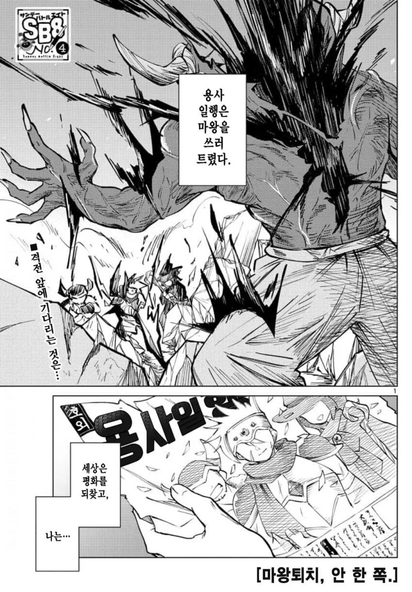 manga_1710895_001.webp