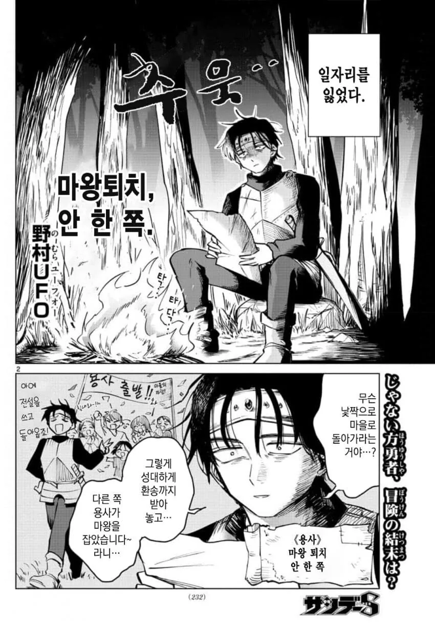 manga_1710895_002.webp
