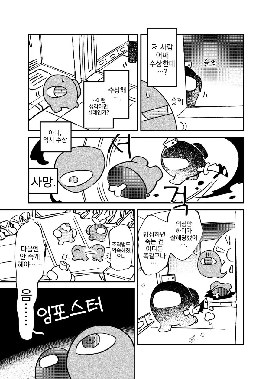 manga_1728632_002.webp