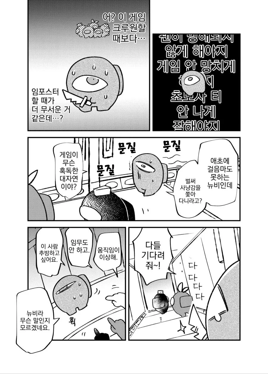 manga_1728632_003.webp