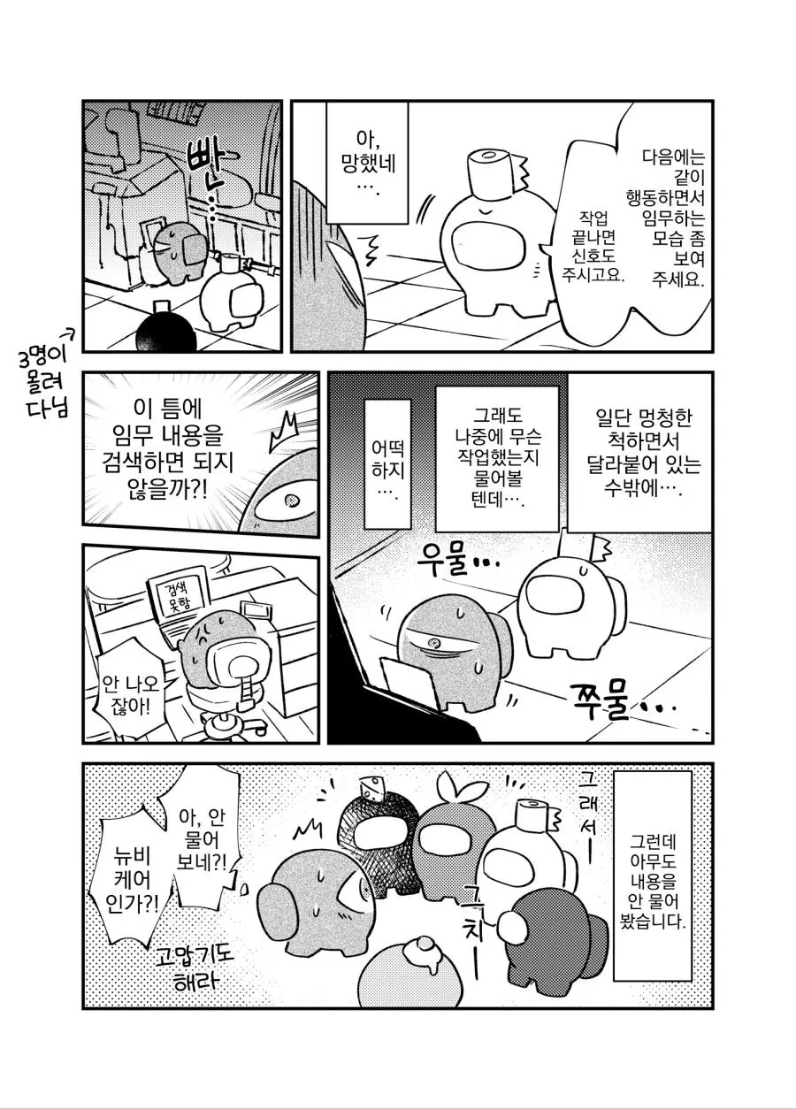 manga_1728632_004.webp