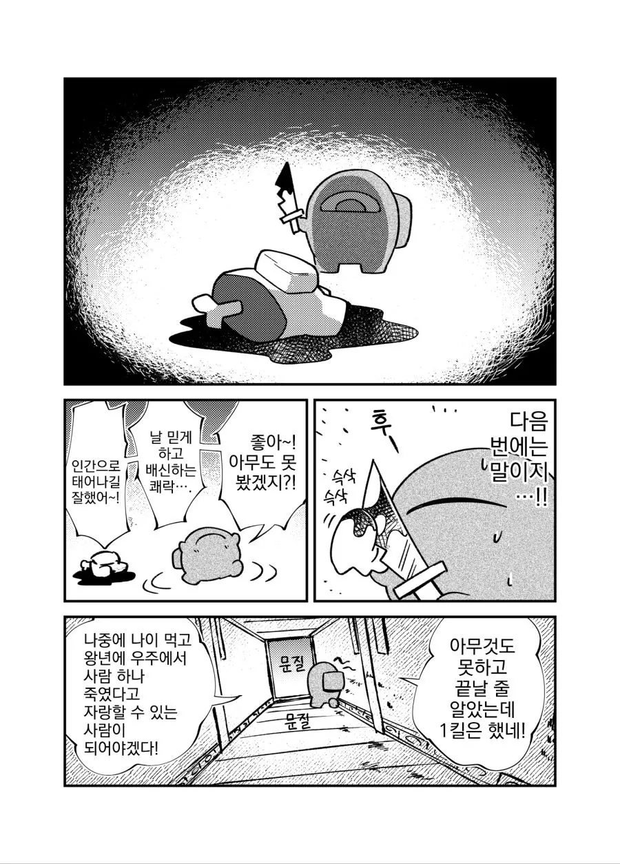 manga_1728632_006.webp