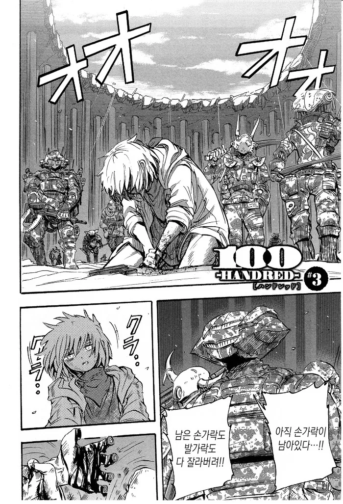 manga_1748647_001.webp