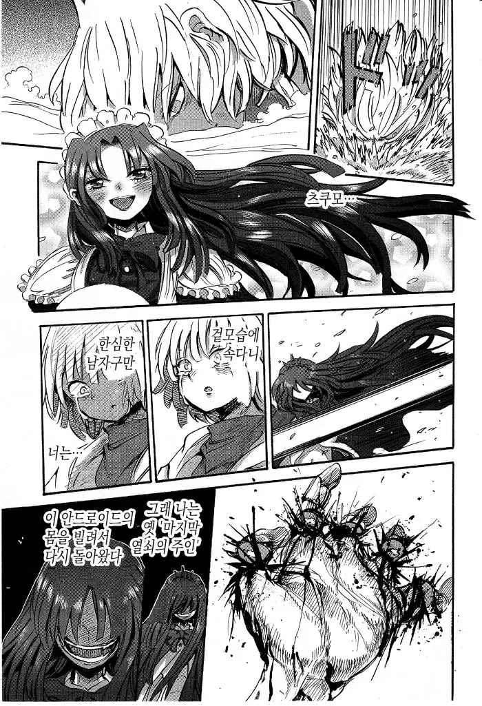 manga_1748647_002.webp