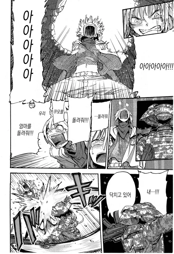 manga_1748647_003.webp