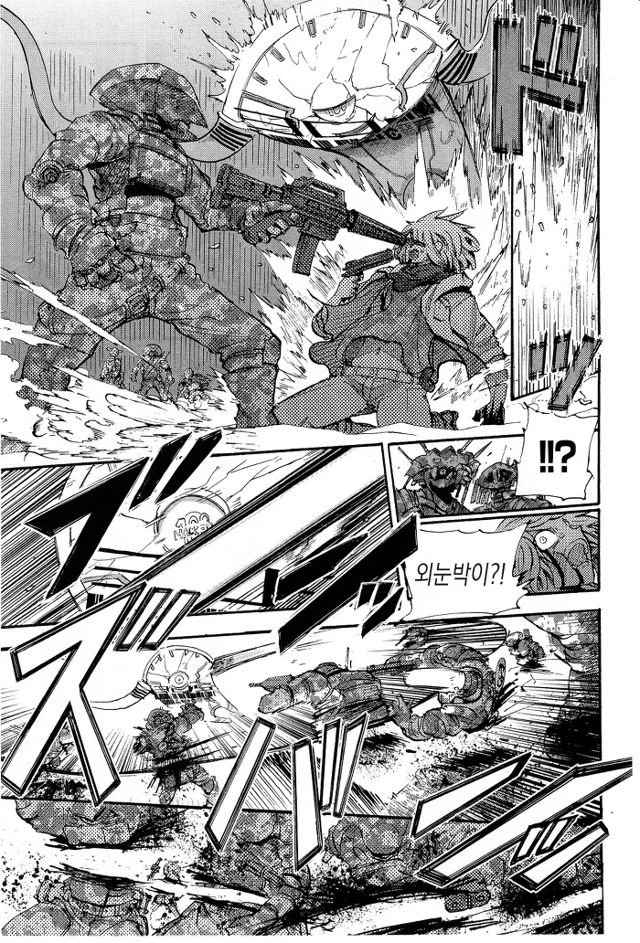 manga_1748647_006.webp