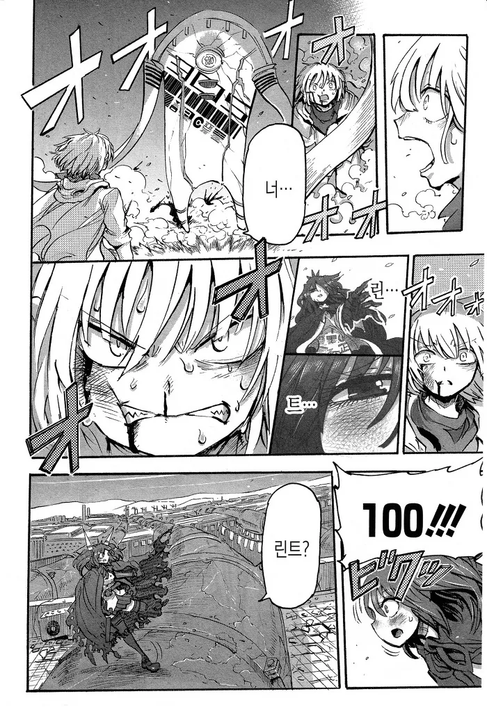 manga_1748647_007.webp