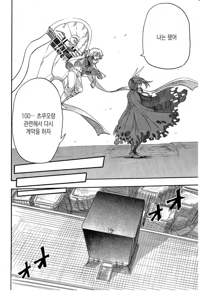 manga_1748647_009.webp