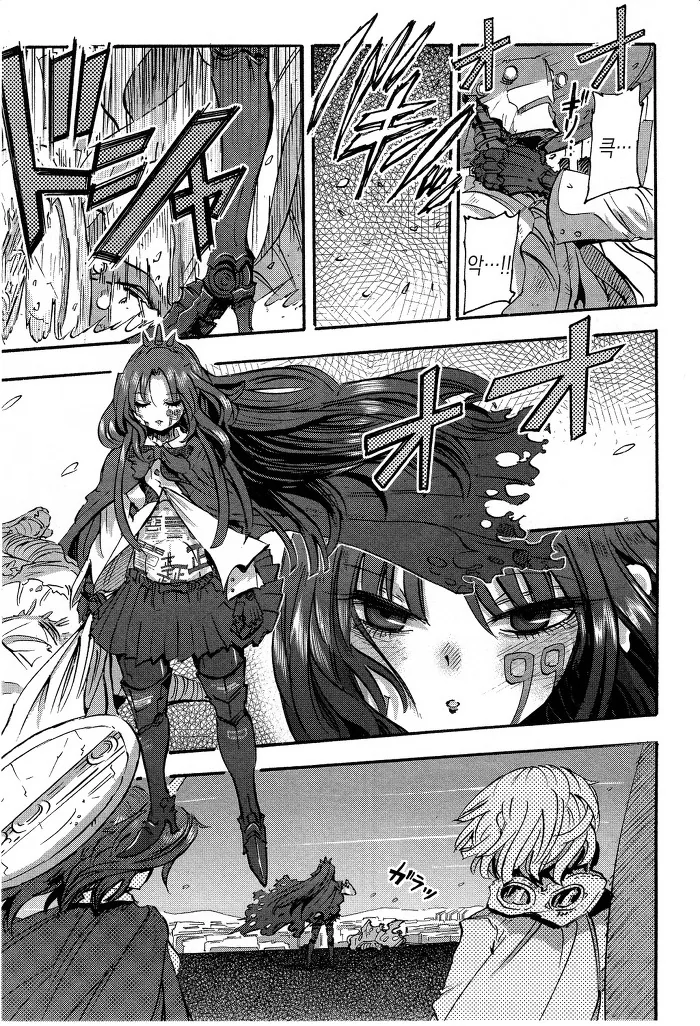 manga_1748647_010.webp