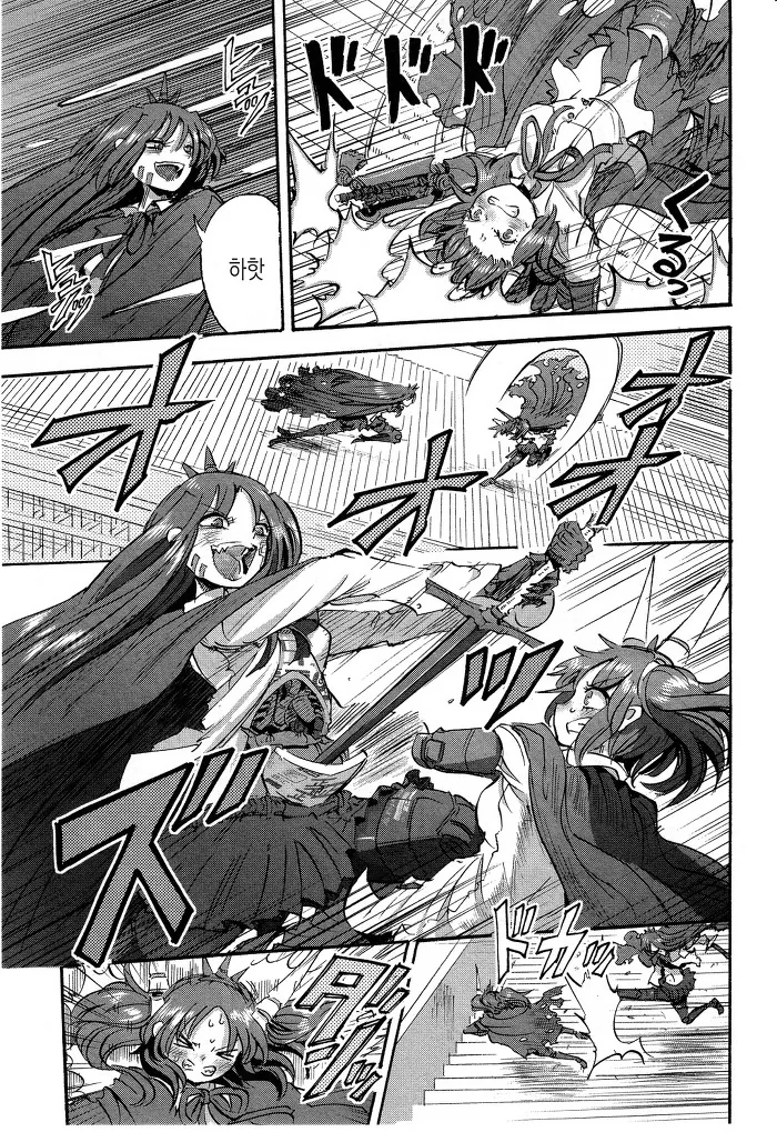 manga_1748647_014.webp