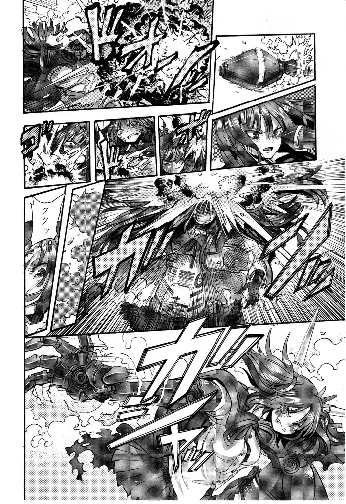 manga_1748647_021.webp