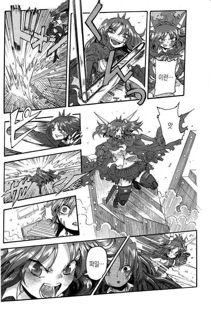 manga_1748647_025.webp