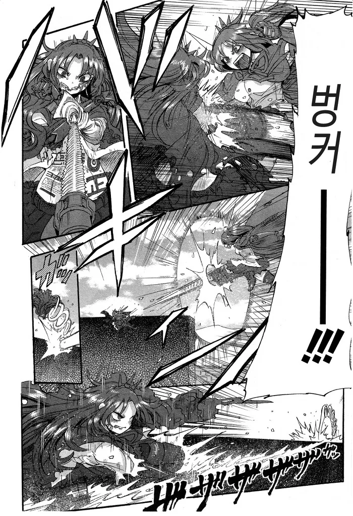 manga_1748647_026.webp