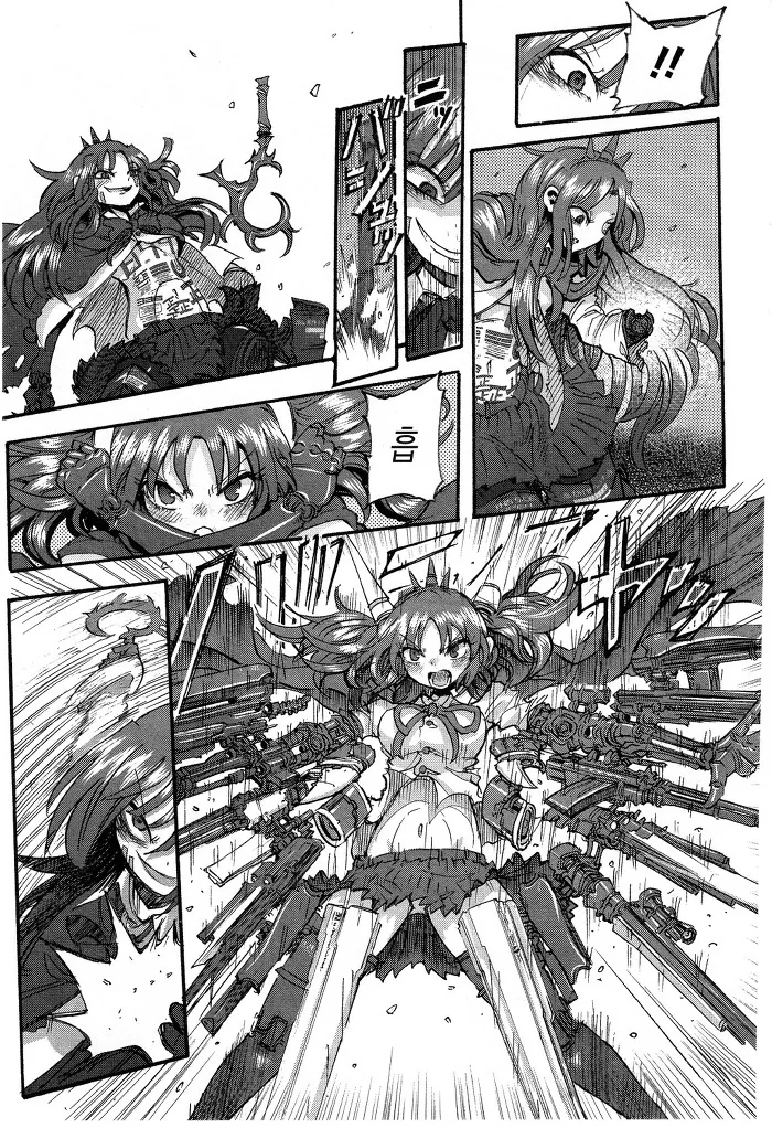 manga_1748647_027.webp