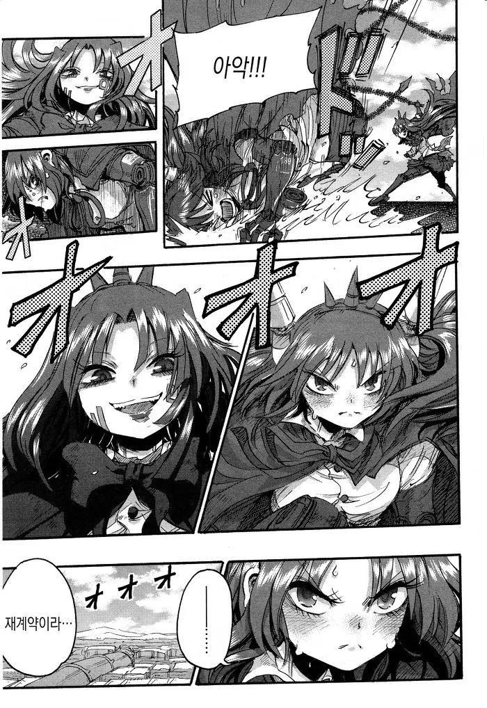 manga_1748647_029.webp