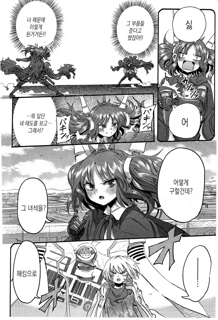manga_1748647_030.webp