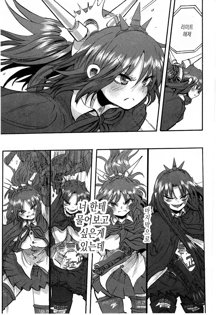 manga_1748647_033.webp