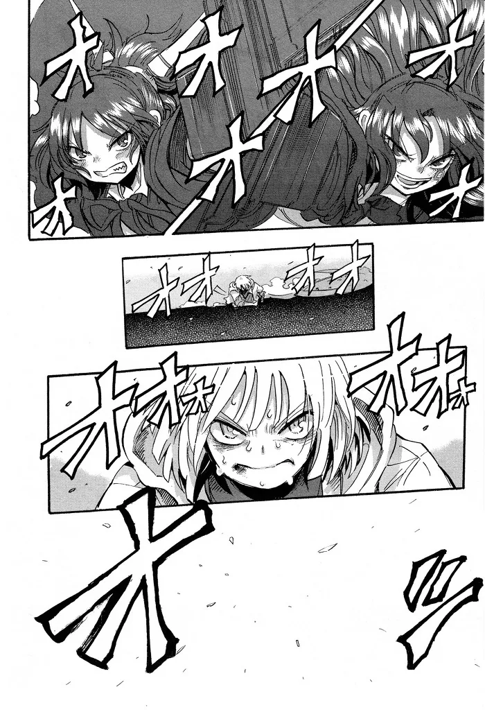 manga_1748647_035.webp