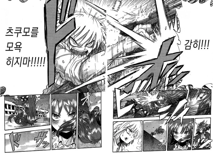 manga_1748647_039.webp