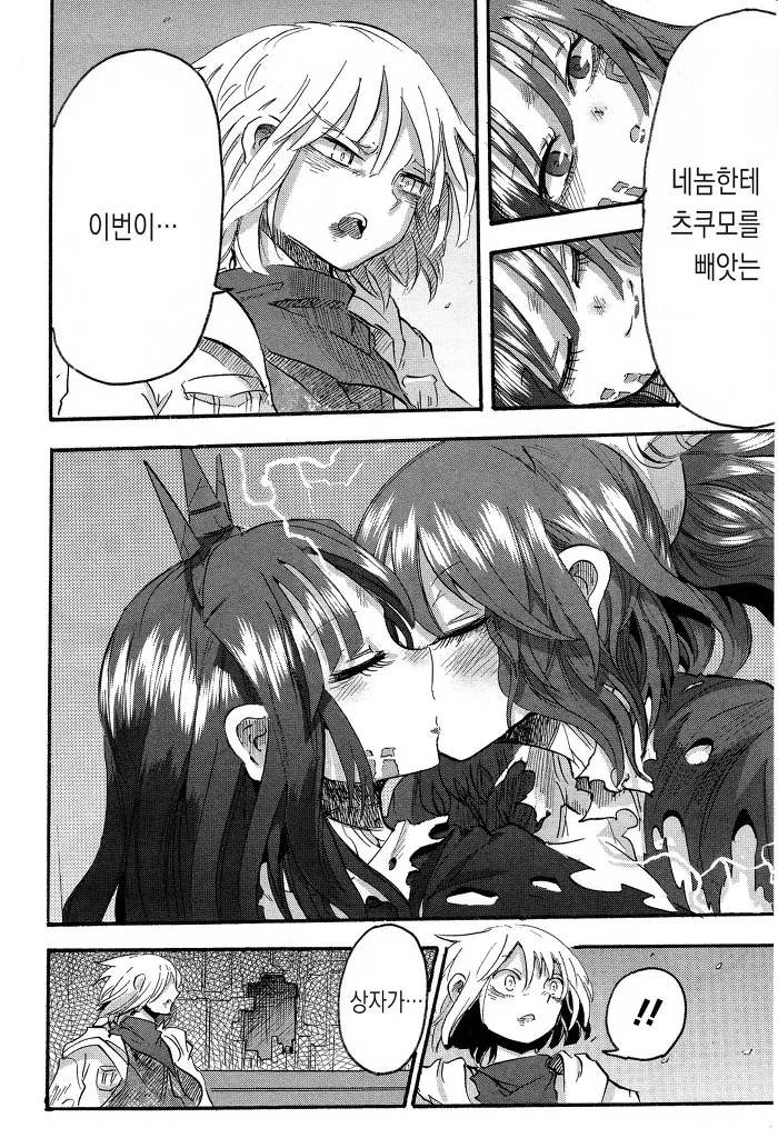 manga_1748647_042.webp
