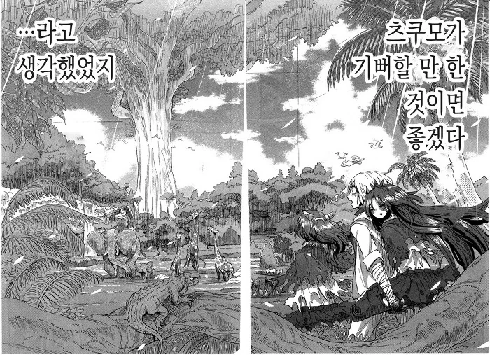 manga_1748647_046.webp