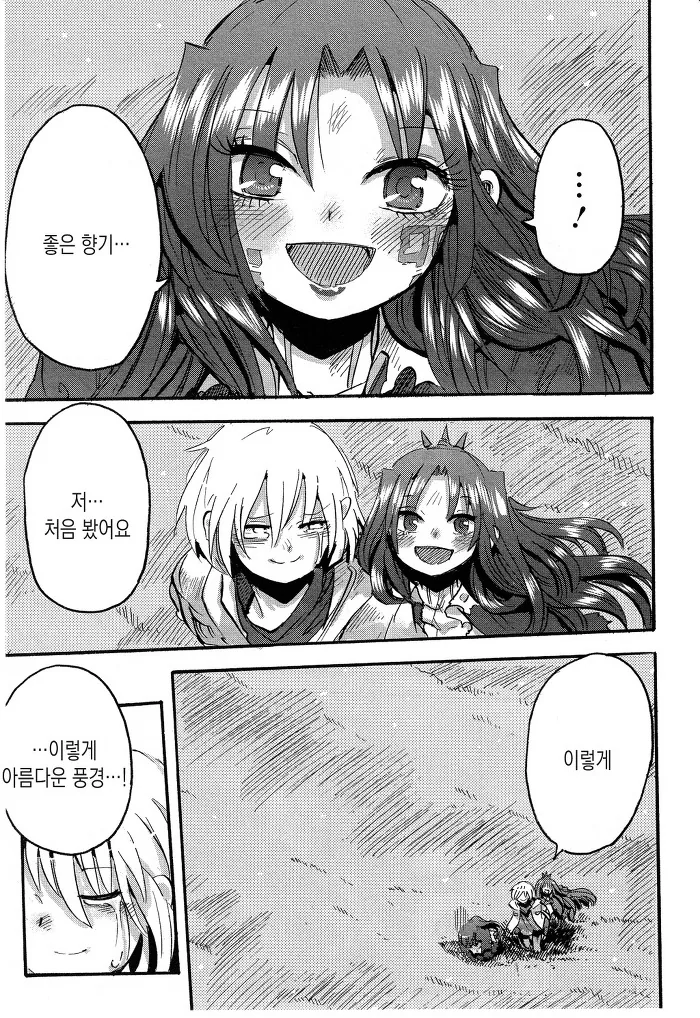 manga_1748647_048.webp