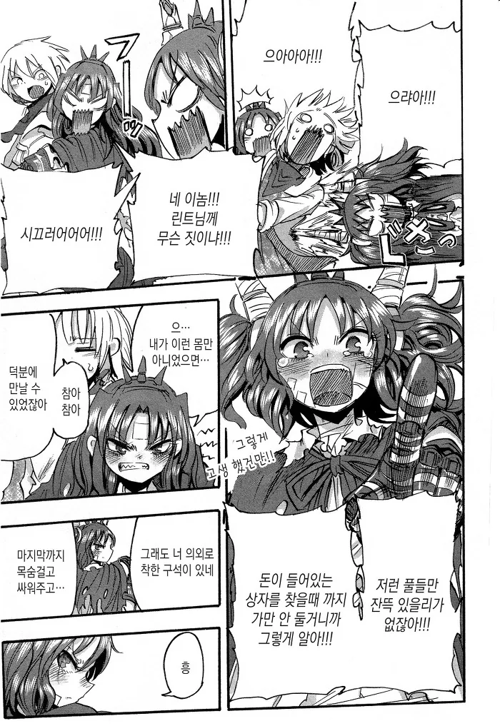 manga_1748647_050.webp