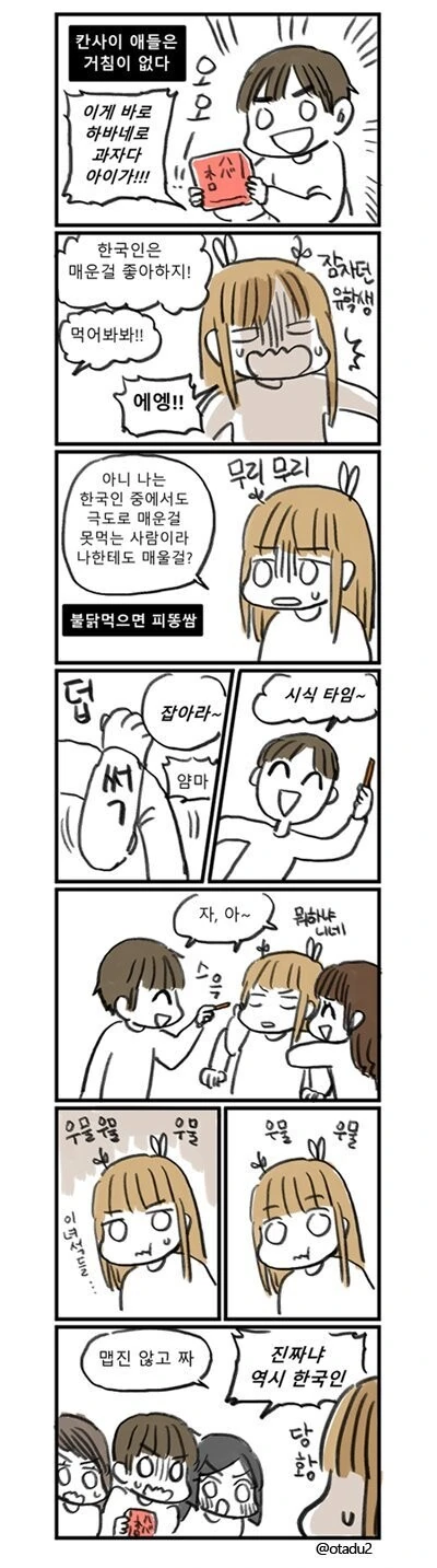 manga_1782591_001.webp