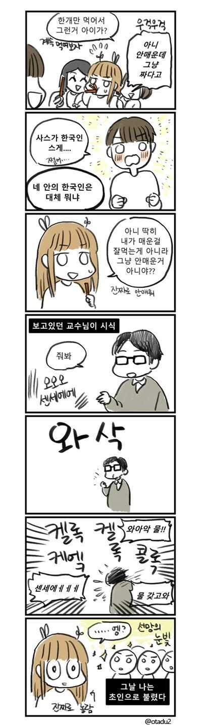 manga_1782591_002.webp