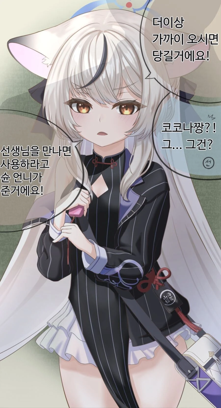 manga_1799835_001.webp