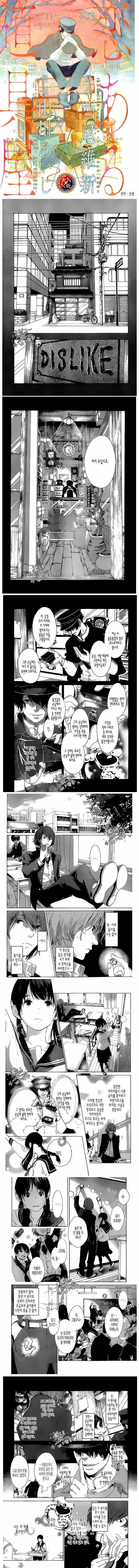 manga_1803547_001.webp