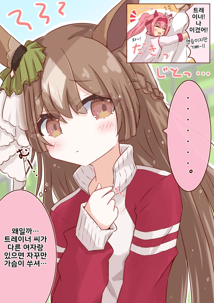 manga_1810681_001.webp