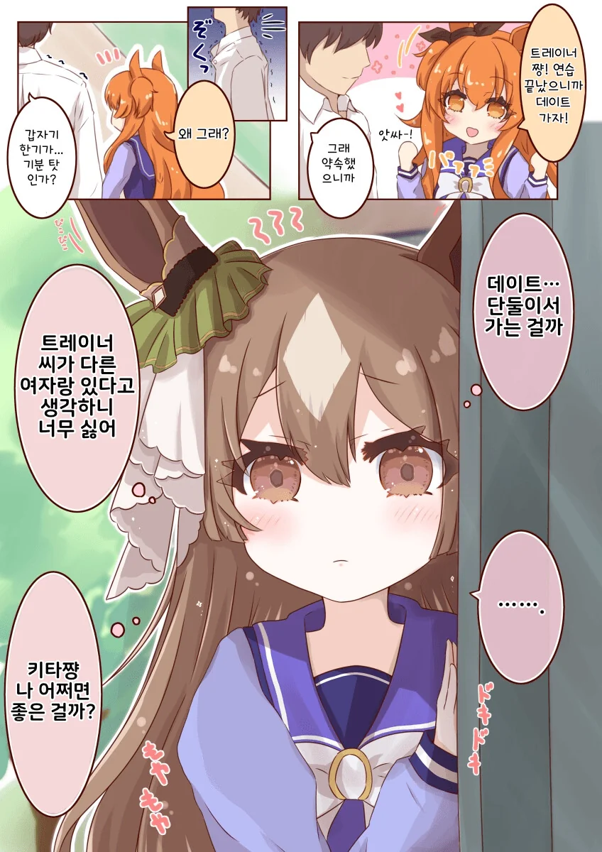 manga_1810681_002.webp